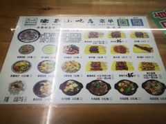 -清真.德枭炕肉店.青海菜(大新街夜市店)