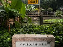 -晓港公园