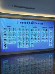 -广州美莱医疗美容医院