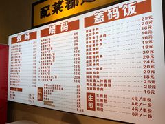 -公交新村粉店(赤岗冲店)
