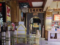 -潍坊宴·大管家(文化路店)