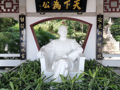 -船政文化景区-罗星塔公园