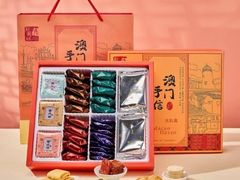 -横琴购口岸商业广场