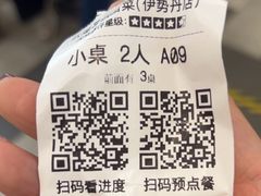 -云海肴·汽锅鸡·云南代表菜(天津国金汇店)