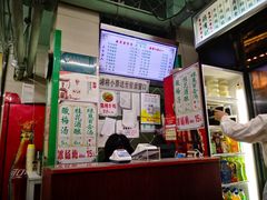 -清真蒋有记(老门东店)