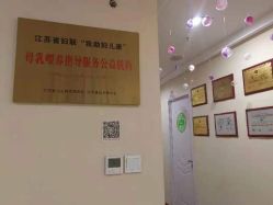 -Dr.林醫生产后修复·超级店(南京江宁同曦店)
