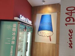 -DQ·蛋糕·冰淇淋(河东万达店)
