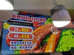 -朱师傅脆皮五花肉(七宝老街南大街店)