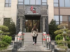 -和彩放题(渔阳店)