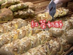 -原麦山丘(望京小街店)