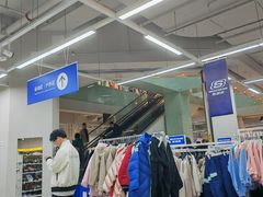 -BIGOFFS超级折扣(中街星汇广场店)