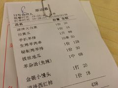 -那达慕蒙古风味酒楼