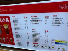 菜单-沪上阿姨·精选茶饮(天河城店)
