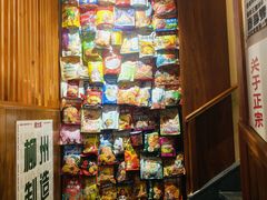 -螺大喜螺蛳粉火锅(雍和宫店)