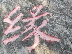 -佛爷洞旅游景区