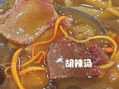 -逍遥镇刘相五胡辣汤豆沫馆(康复中街店)
