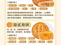-北京王府井希尔顿酒店·秦唐中餐厅Chynna
