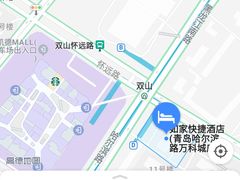 -如家酒店(青岛哈尔滨路万科城双山地铁站店)