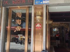 -陶陶居酒家(解放北路店)