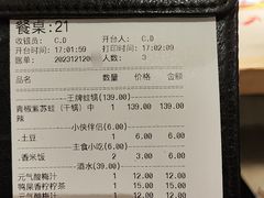 -蛙小侠(珠海华发商都店)