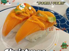 -濱寿司(高新伊藤店)