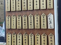 -万寿斋(山阴路店)