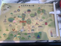 -北京贵宾楼饭店 红墙咖啡厅
