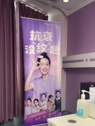 -八大处整形