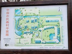 -金山农民画村-枫泾波兰倒置屋