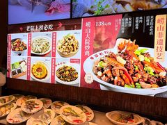 -单家老院·院子里的青岛菜(沙子口店)