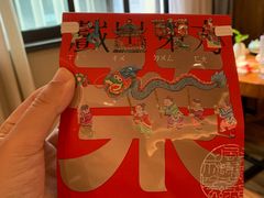 -墨茉点心局(国金街店)