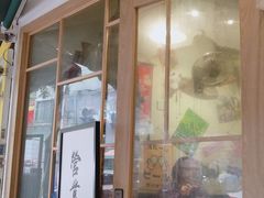 门面-皆道拌麻辣烫·麻辣拌