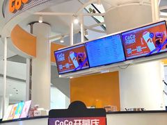 -深圳龙华星河COCO City(民治店)