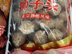 -麦德龙(徐州开发区店)