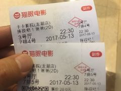 账单-芳芳餐厅(白沙路店)