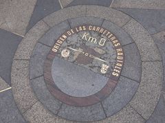 -太阳门广场