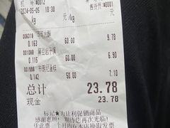 -北京稻香村(白纸坊店)