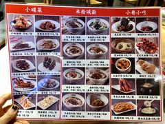 菜单-湘人龙记老长沙米粉(华普国际大厦店)