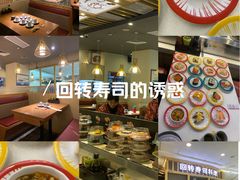 -采御鲜·回转寿司(汕头万达店)