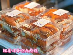 -阿那亚第三食堂 Cafeteria 3