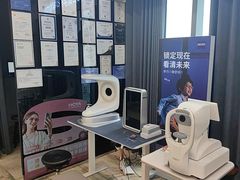 -三目眼镜·蔡司视觉合作店(青浦宝龙店)