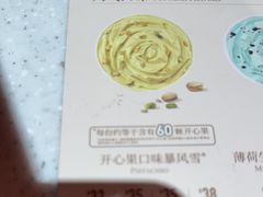 -DQ·蛋糕·冰淇淋(徐东销品茂店)
