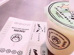 -我是酸奶君(壹方城店)
