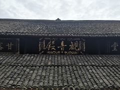 -峨眉山报国寺