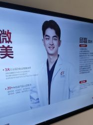 -上海时光整形外科医院
