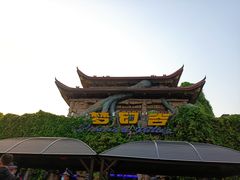 -横店影视城梦幻谷园区