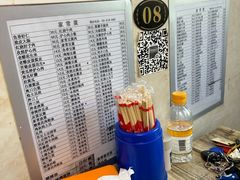 -王鹏家常菜馆