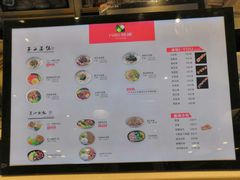 菜单-I-YOU面缘·仁和新城店