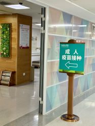 -北京圣宝妇产医院·妇产科·儿科
