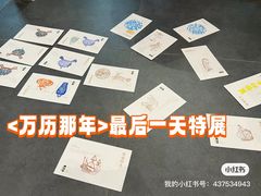 -闵行博物馆